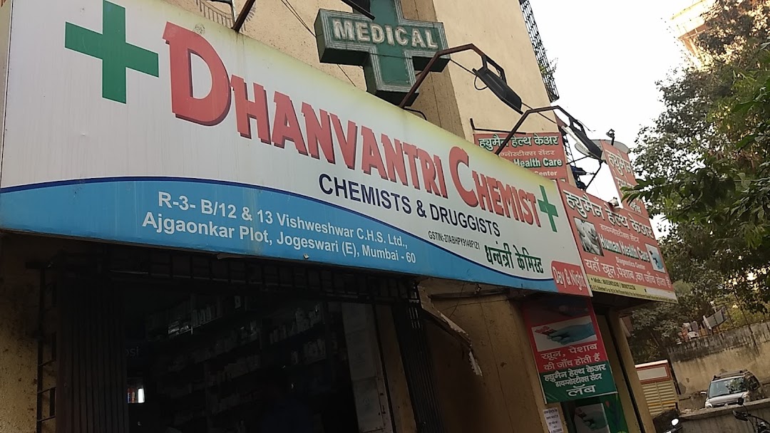 Dhanvantri Chemist
