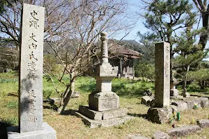 Ouchi ruins Supplementary Lingyun Teraato image