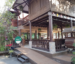 พนา คาเฟ่ Pana Cafe photo