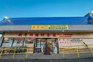 New Lakeview Seafood & Wonton image