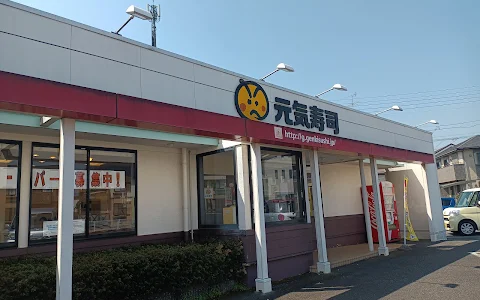 Genki Sushi image