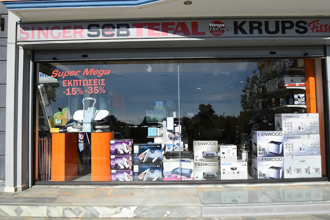 Αριθμός τηλεφώνου KOUKOURAKISMS