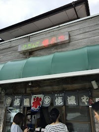 花だんご 信濃や