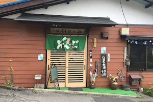 Asahigaoka image