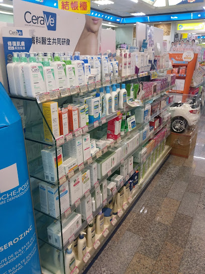 丁丁连锁药局 西门店