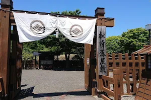 Matsumae Clan Residence image