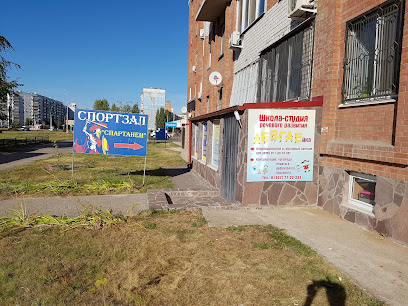 Spartanets - Tolyatti, Samara Oblast, Russia, 445030