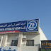 Bmw Signal Sharjah