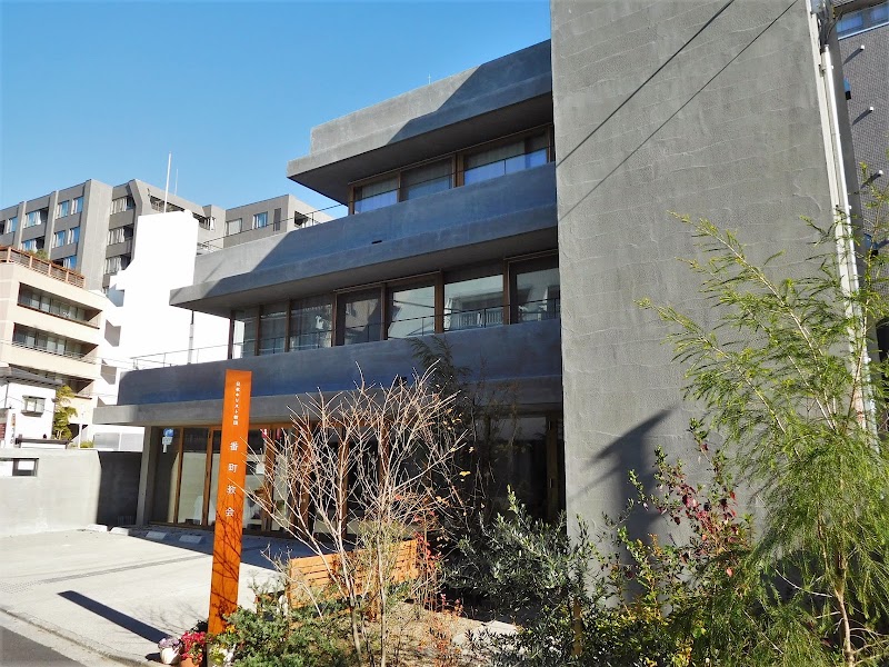日本キリスト教団 番町教会 東京都千代田区六番町 プロテスタント教会 教会 グルコミ