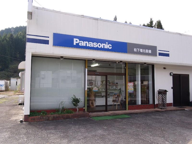 Panasonic shop 松下電化設備