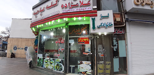 Laleh Restaurant - Razavi Khorasan Province, Mashhad, Emam Reza Blvd, 7JH5+P2H, Iran