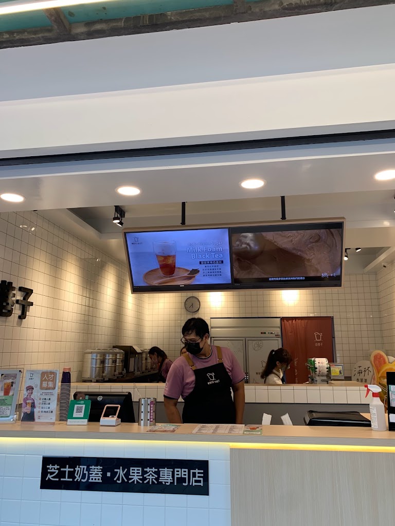 白巷子太保縣府店 的照片