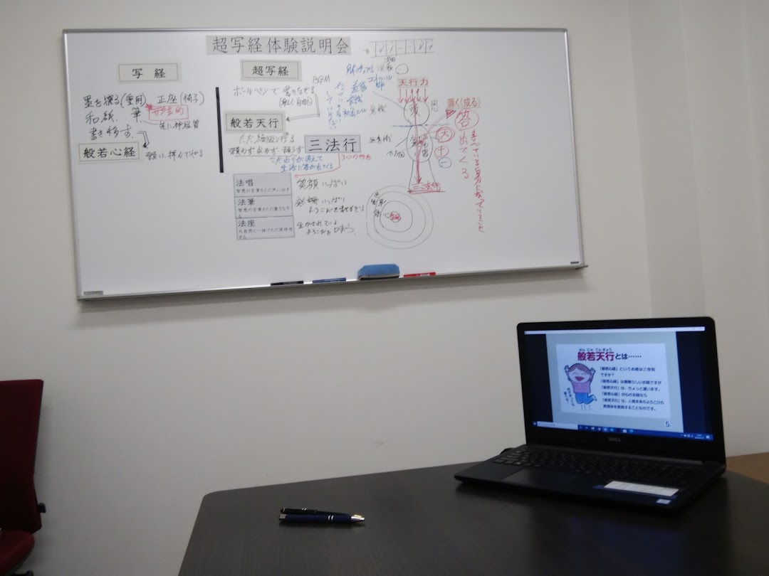 三重県総合文化センタ 生涯学習センタ視聴覚ライブラリ