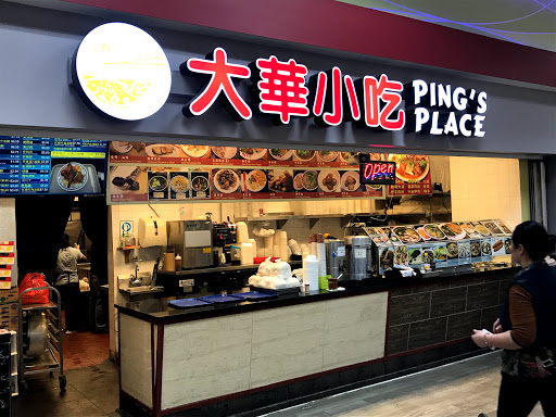 Supermarket «Great Wall Supermarket», reviews and photos, 2300 Pleasant Hill Rd, Duluth, GA 30096, USA