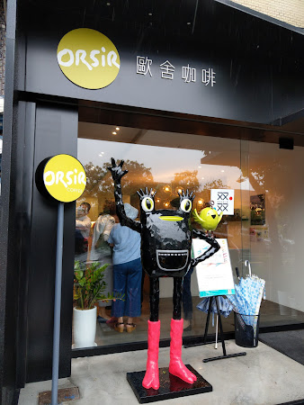 ORSiR Café 歐舍咖啡台南門市