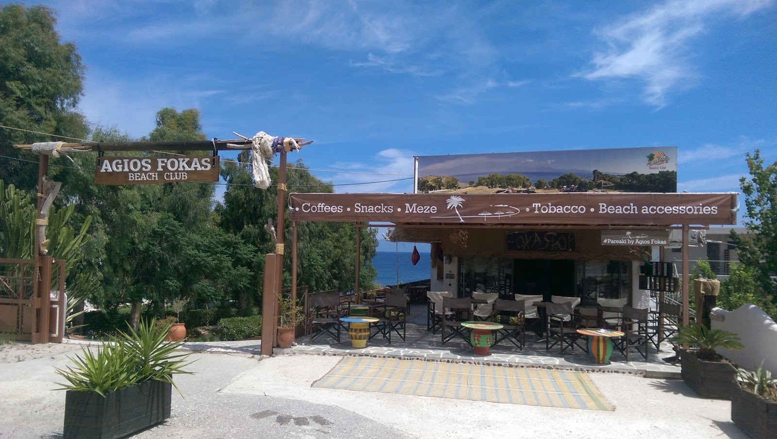 Agios Fokas Beach的照片 带有碧绿色纯水表面