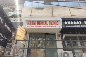 Kashi Dental Clinic & Laboratory image