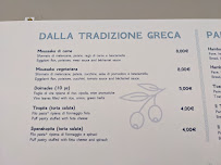 Restaurant grec Agorà - Greek Take Away à Arco (le menu)