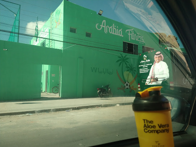 ARENA ARABIA - Campo de futebol