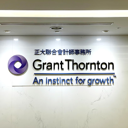 Grant Thornton Taiwan 正大聯合會計師事務所