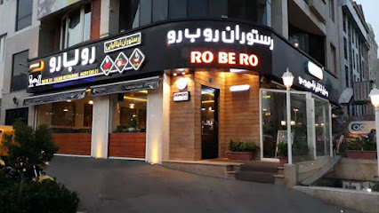 Robero Restaurant - Tehran Province, Tehran, District 2, Ashrafi Esfahani Expy, P8QM+P9X, Iran