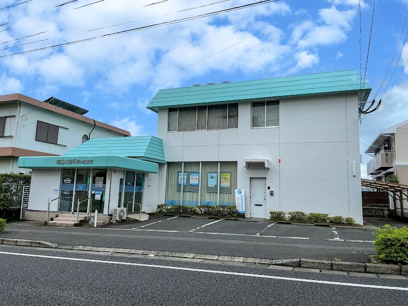 （株）南日本銀行 桜ケ丘支店