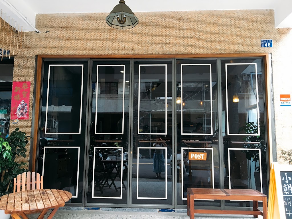 小家山食 Homey Café & Meal｜台中早午餐 的照片