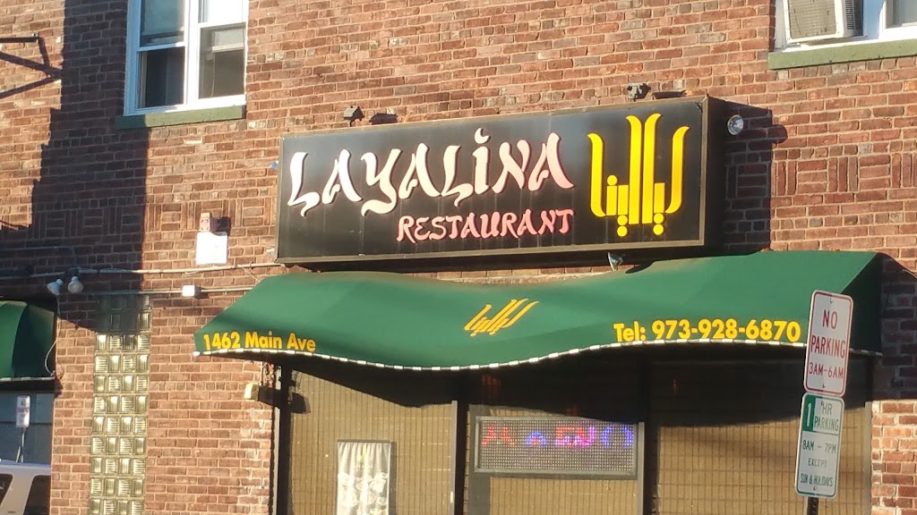 Layalina Restaurant 07011
