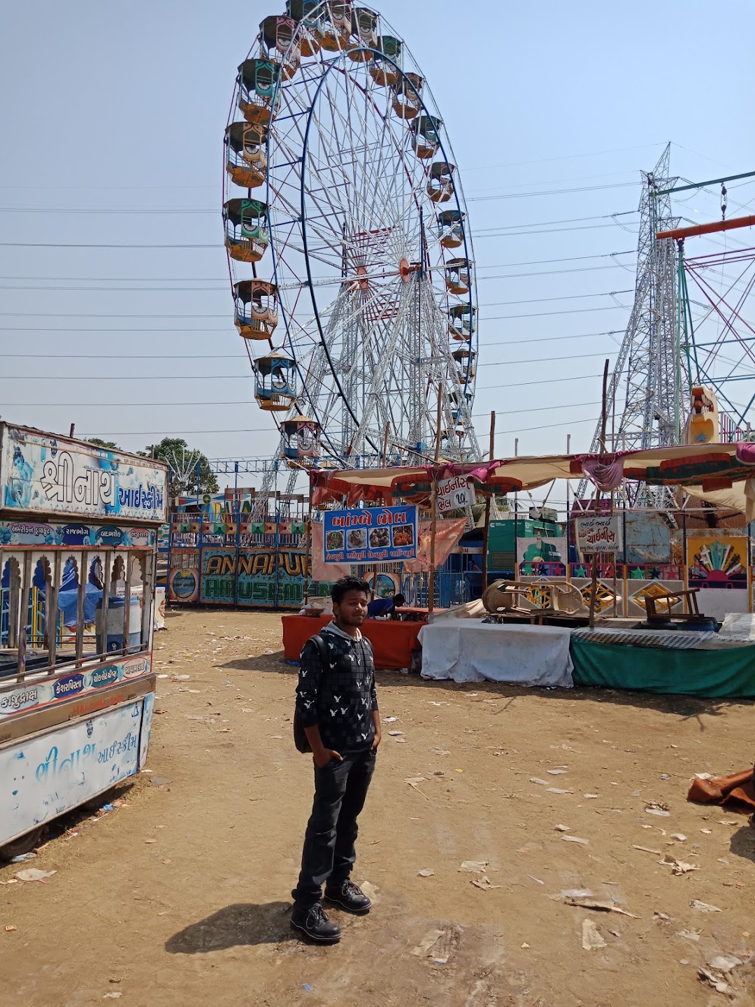 Dadra Dabeli