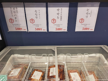 肉屋の肉ヤ 円山店