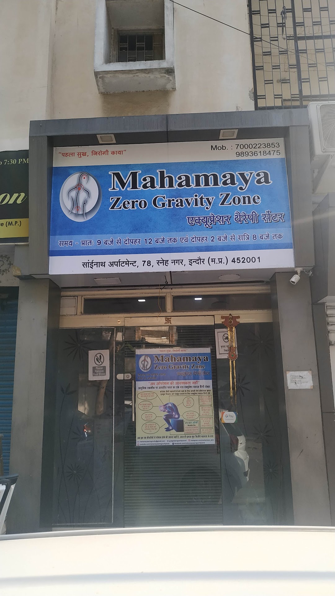 Mahamaya Zero Gravity Zone: The acupressure Massage Therapy Center