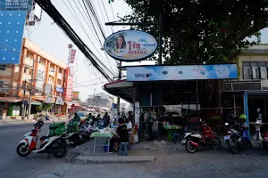 Khun Noi Congee Pattaya-Na Kluea image