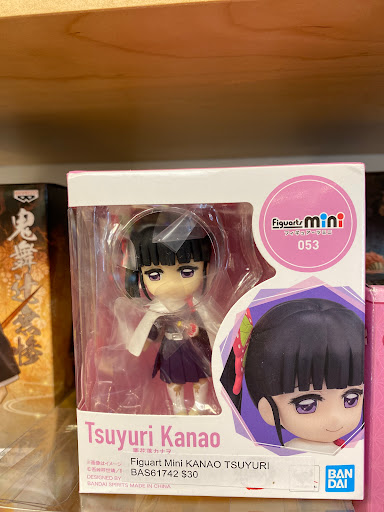 Toy Store «Nakama Toys», reviews and photos, 2504 N California Ave, Chicago, IL 60647, USA