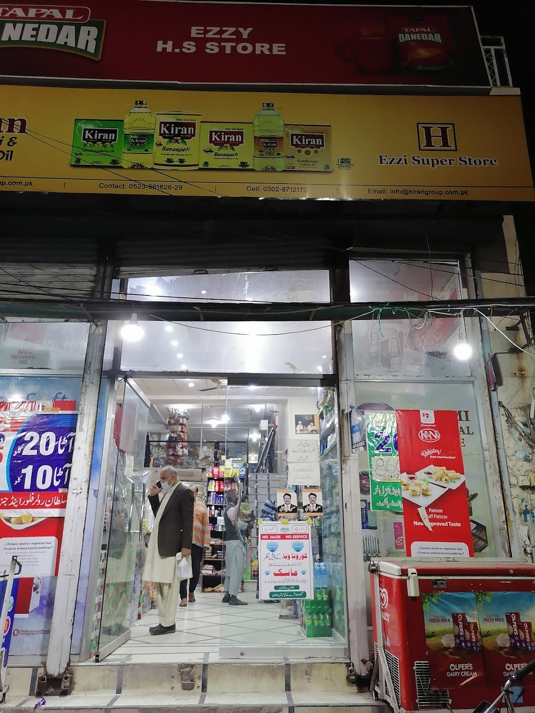 Ezzi Hatim Super Store