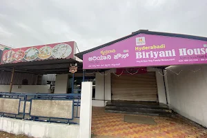 Hyderabadi Biryani House, Mysuru image