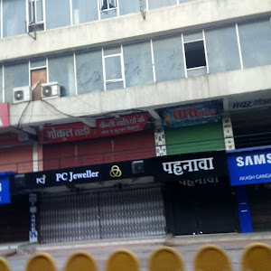 Mayur Ladies Beauty Parlour photo