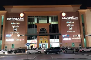 MegaMart ميغا مارت Barwa Village image