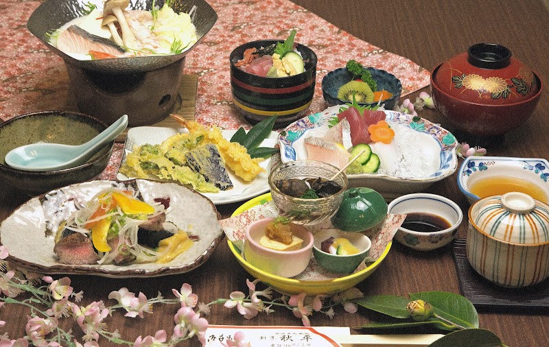 割烹 秋 平 Akihei Japanese Restaurant