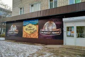 Balakovo Brewer image