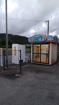 ISEKIコイン精米