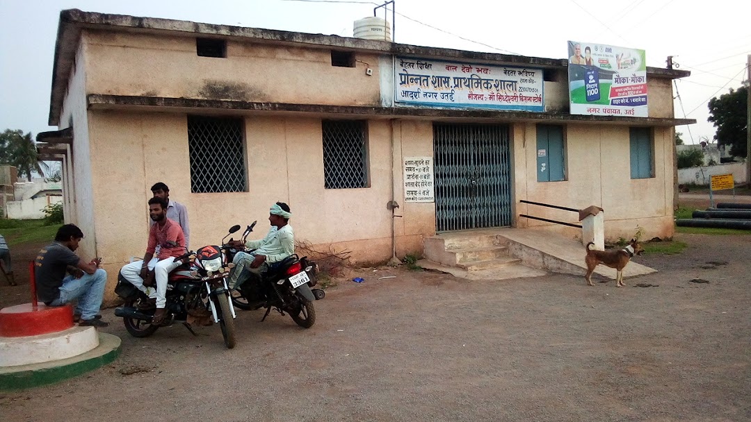 Govt. primary schoool