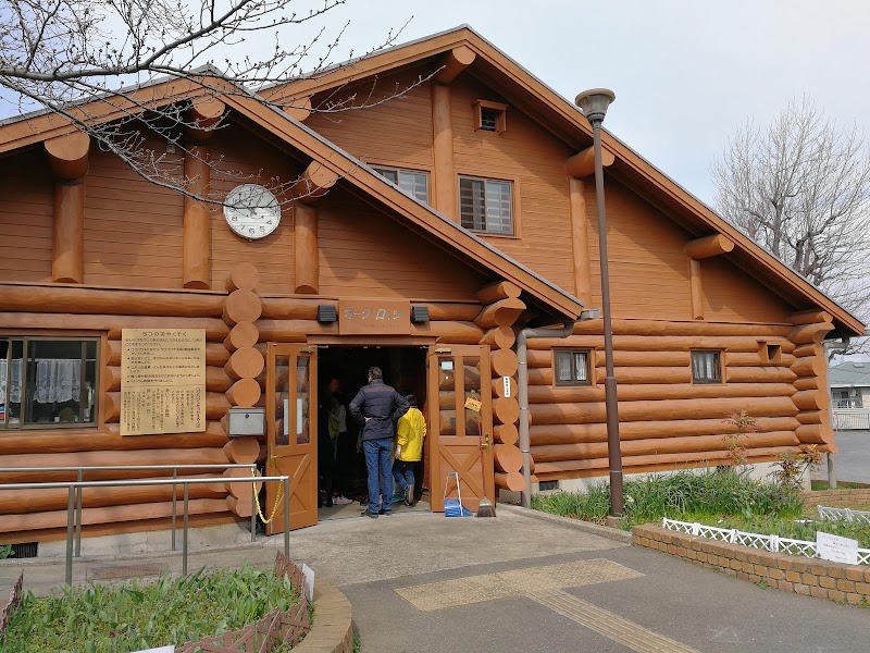 柏葉公園こどもログハウス オークロッジ 神奈川県横浜市中区柏葉 子供のアミューズメント センター グルコミ