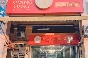 Kwang Heng Emas - Bukit Pasir image
