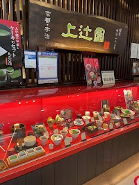 茶カフェ 上辻園 ららぽーと横浜店
