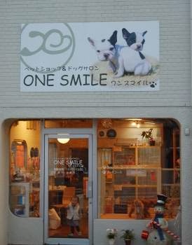 ONE SMILE 福崎北店
