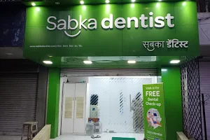 Sabka Dentist - Andheri (West) image