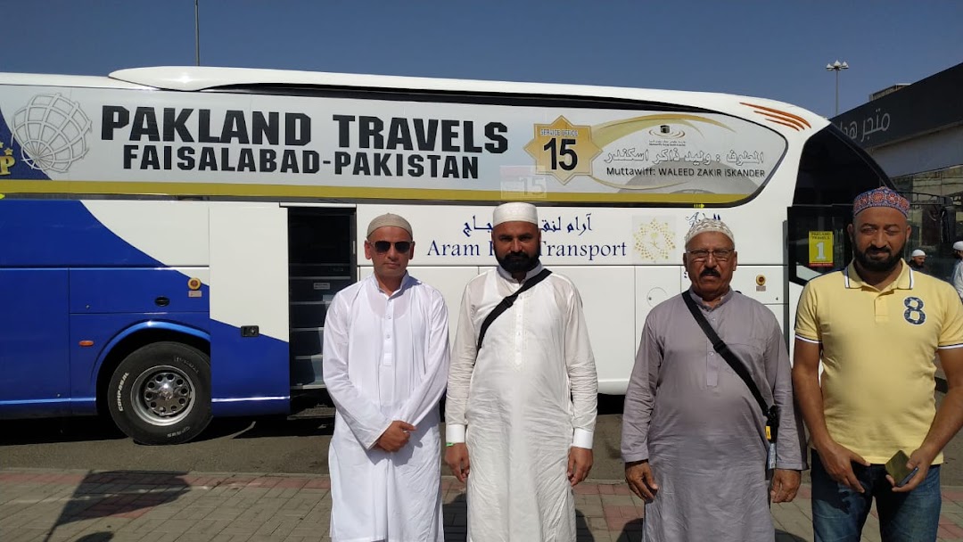 Pakland Travels Pvt. Ltd.