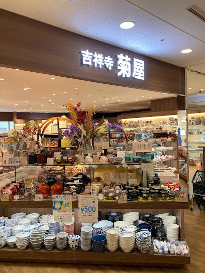 吉祥寺菊屋 ルミネ藤沢店