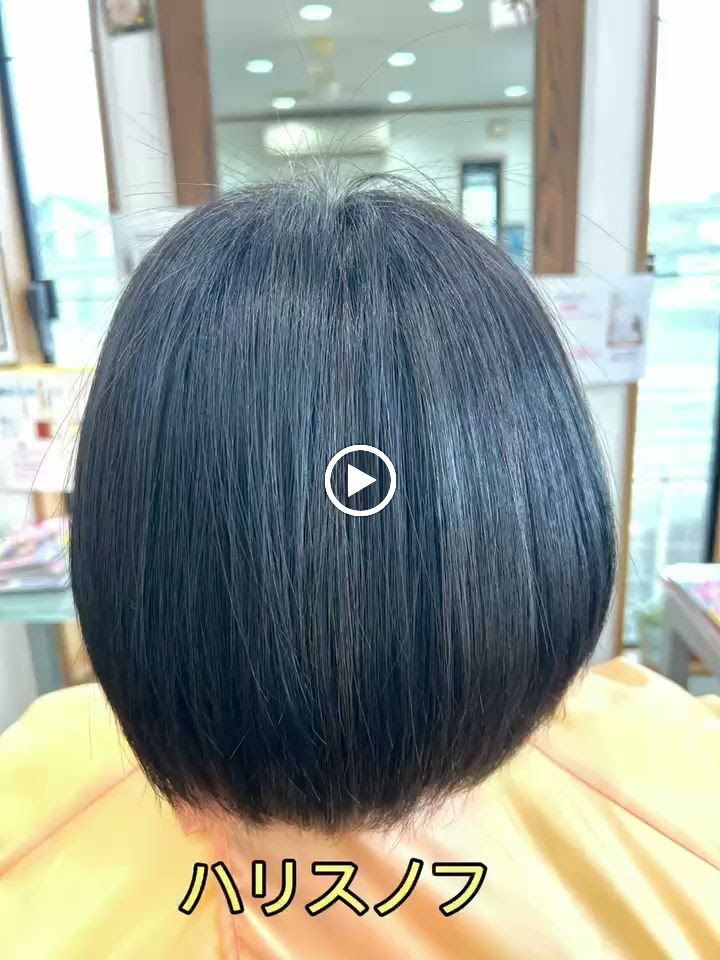 Hair Salon Aya
