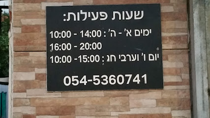 תמונה